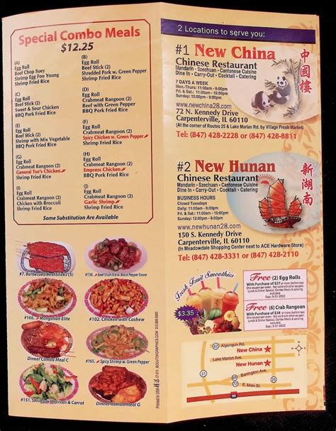 Locate our house specialties once and you&39;ll be back. . New china restaurant carpentersville menu